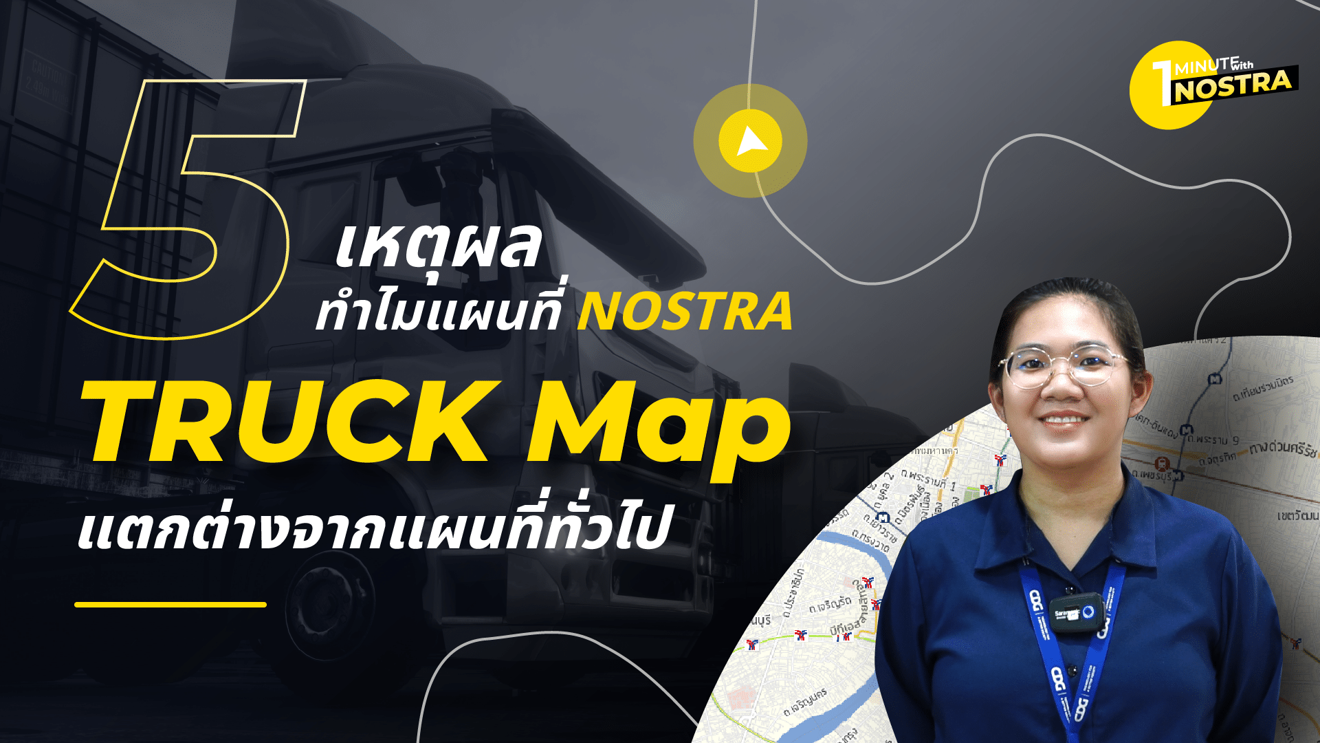 5 NOSTRA Truck map - Cover Truckmap