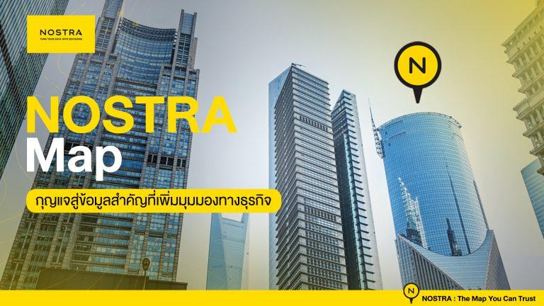 NOSTRA Map ข้อมูลแผนที่ แผนที่ประเทศไทย แผนที่ออนไลน์ Location Intelligence Content