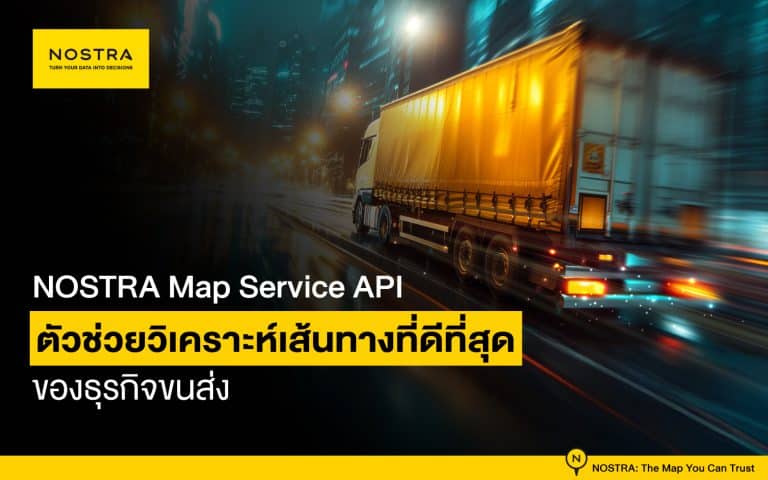 Map Service Map API and Truck Map for logistic