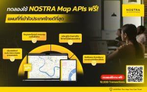 NOSTRA Map APIs