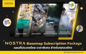 ข้อมูลแผนที่ฐานประเทศไทย
