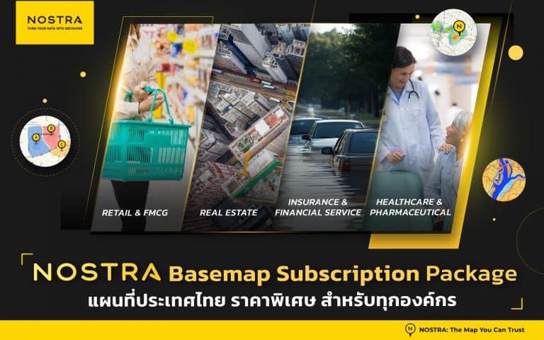 ข้อมูลแผนที่ฐานประเทศไทย